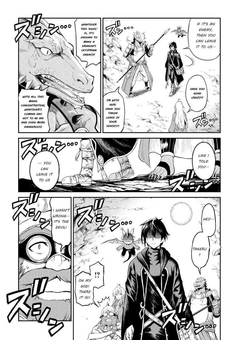 Sozai Saishuka no Isekai Ryokouki - Chapter 26 image 15